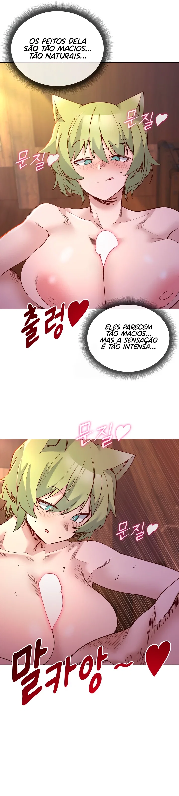 I Will Protect the Lady — Capítulo 44 — página 22
