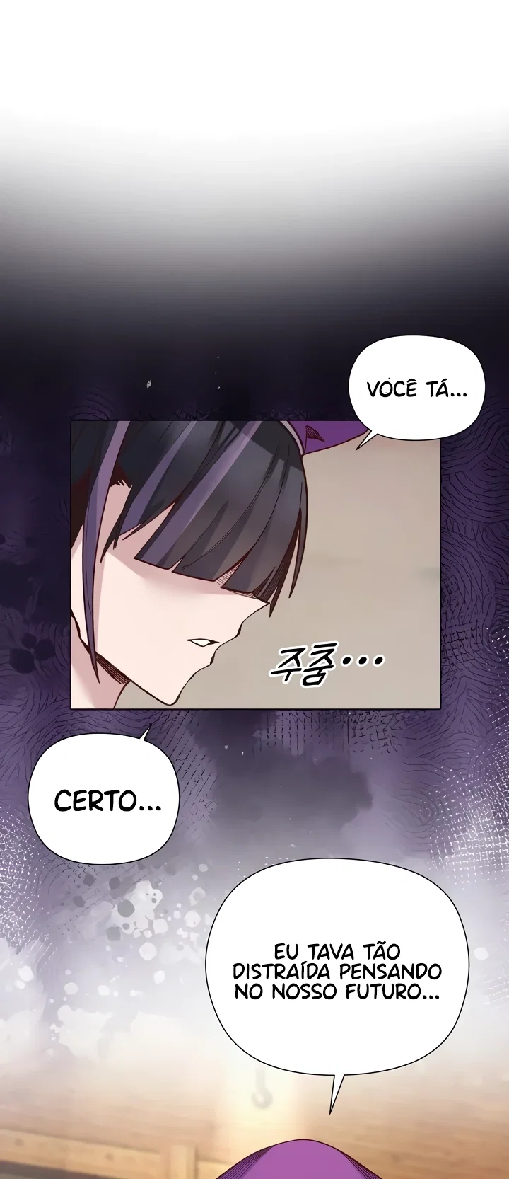 I Will Protect the Lady — Capítulo 39 — página 56