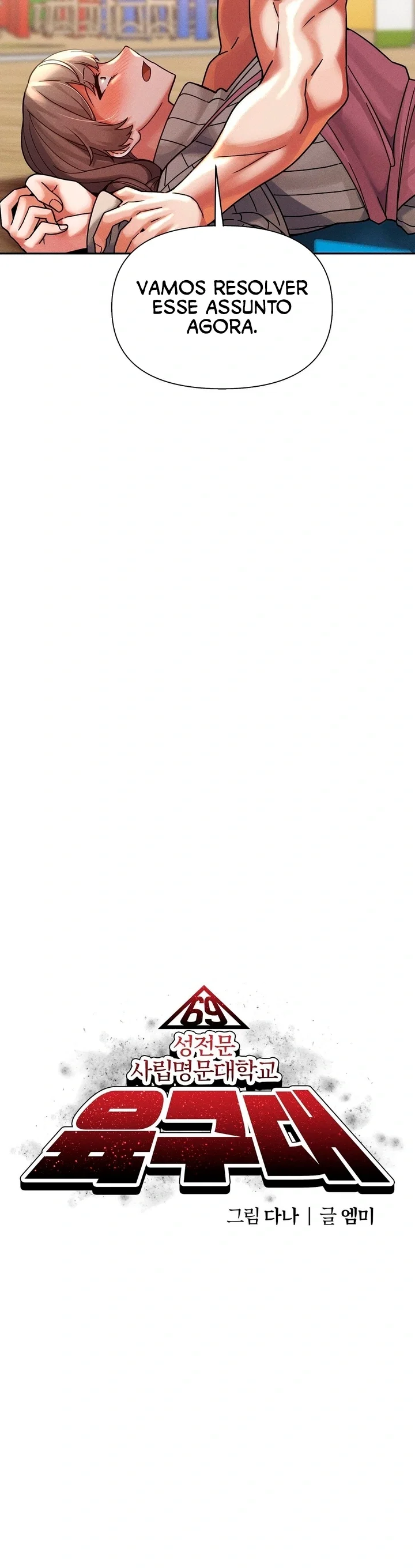 69 University — Capítulo 19 — página 7