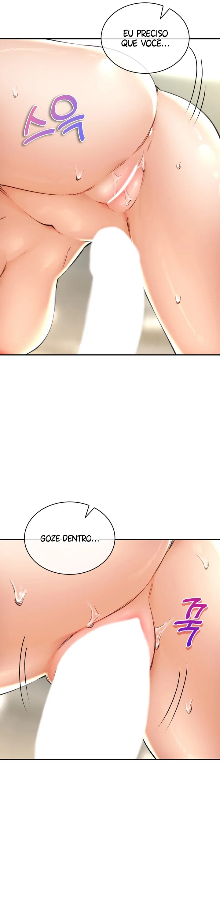 The Bathhouse — Capítulo 75 — página 2