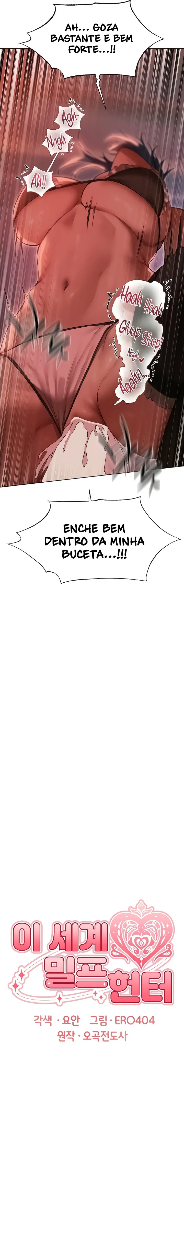 Milf Hunter in This World — Capítulo 91 — página 5