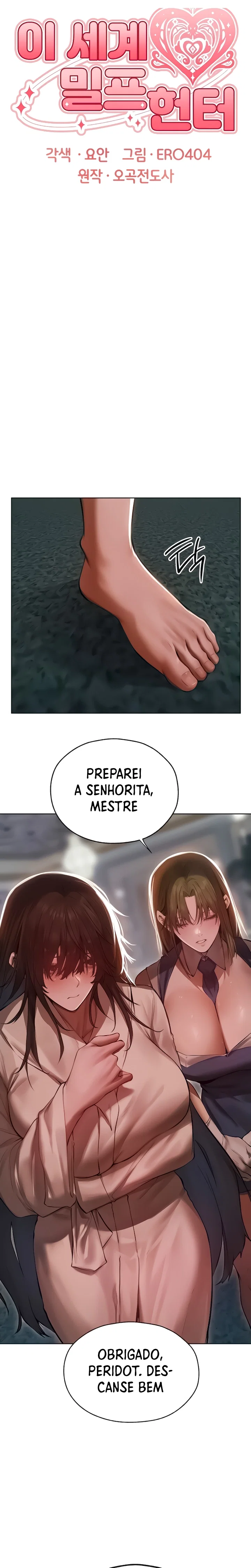 Milf Hunter in This World — Capítulo 86 — página 6