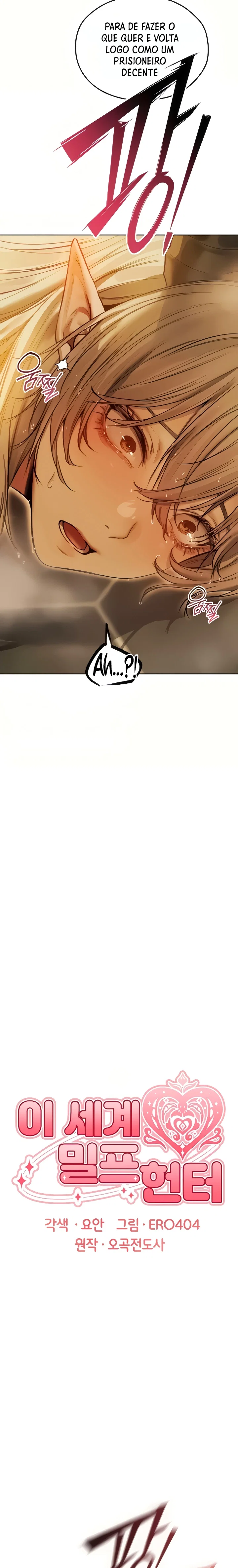 Milf Hunter in This World — Capítulo 109 — página 5