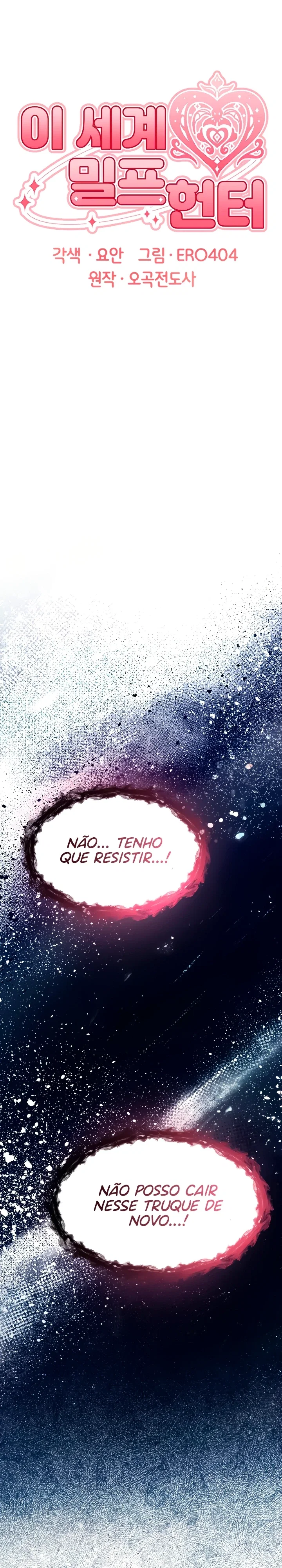 Milf Hunter in This World — Capítulo 135 — página 4