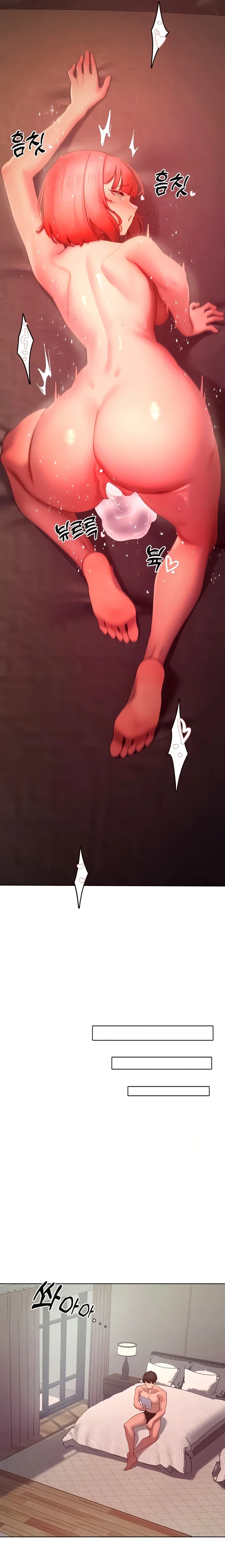 Getting Stronger By Fucking Female Hunters — Capítulo 46 — página 19