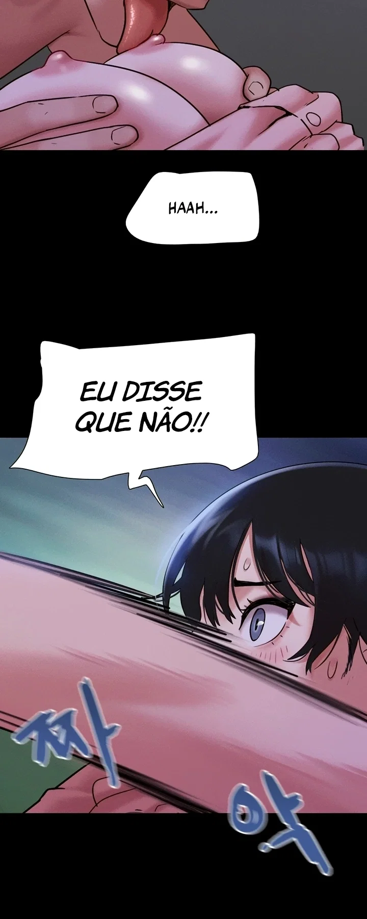 Everything Is Agreed 2: Soeun — Capítulo 78 — página 16