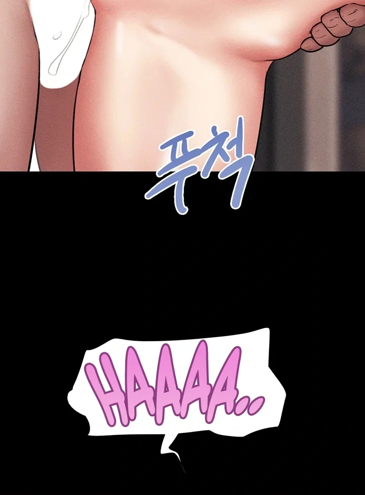 Everything Is Agreed 2: Soeun — Capítulo 104 — página 41