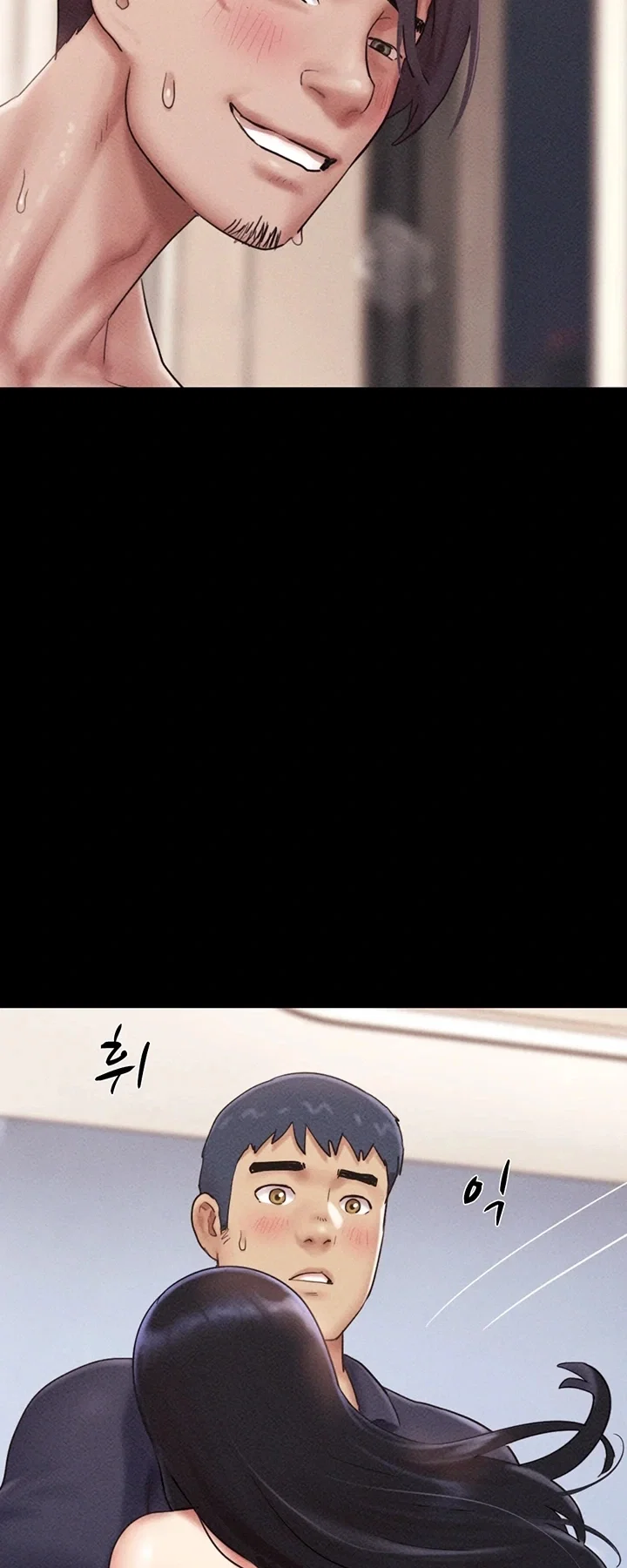 Everything Is Agreed 2: Soeun — Capítulo 104 — página 43