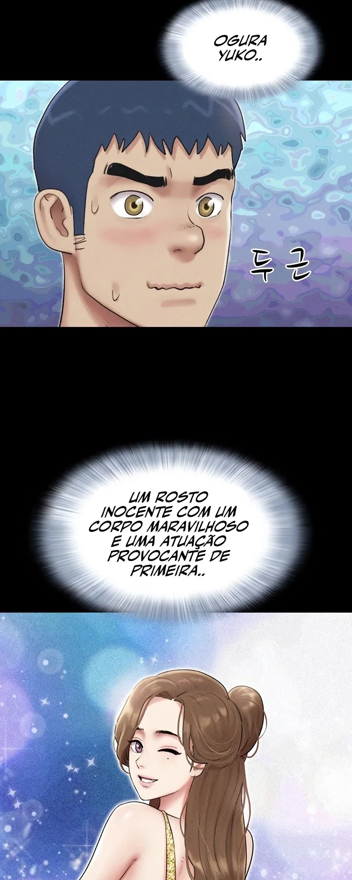 Everything Is Agreed 2: Soeun — Capítulo 112 — página 58