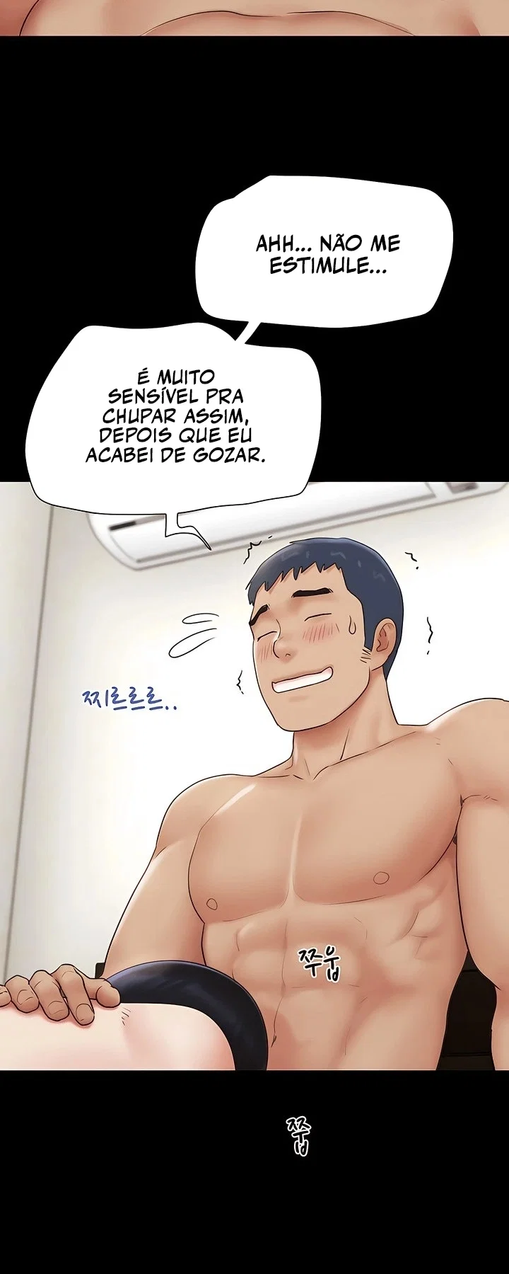 Everything Is Agreed 2: Soeun — Capítulo 69 — página 29