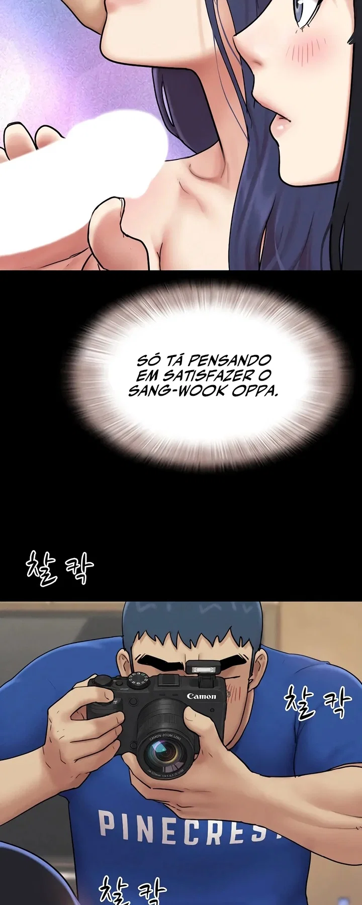 Everything Is Agreed 2: Soeun — Capítulo 108 — página 64