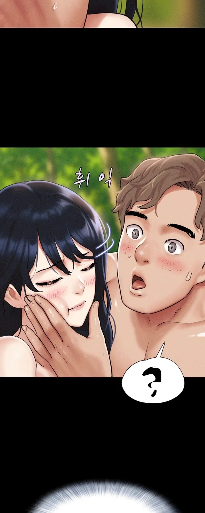 Everything Is Agreed 2: Soeun — Capítulo 101 — página 41