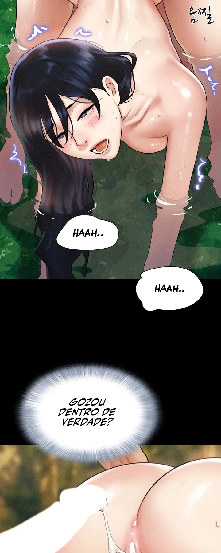 Everything Is Agreed 2: Soeun — Capítulo 101 — página 50