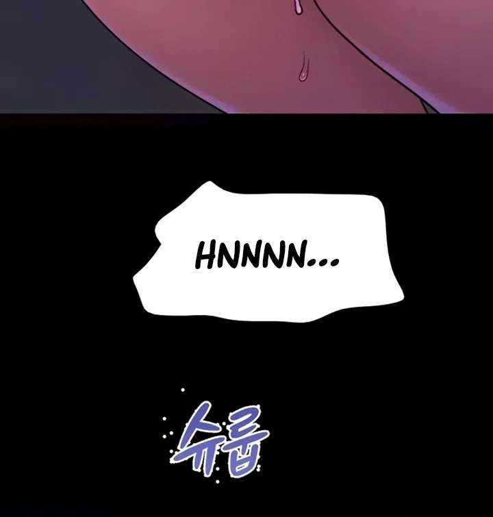 Everything Is Agreed 2: Soeun — Capítulo 107 — página 17