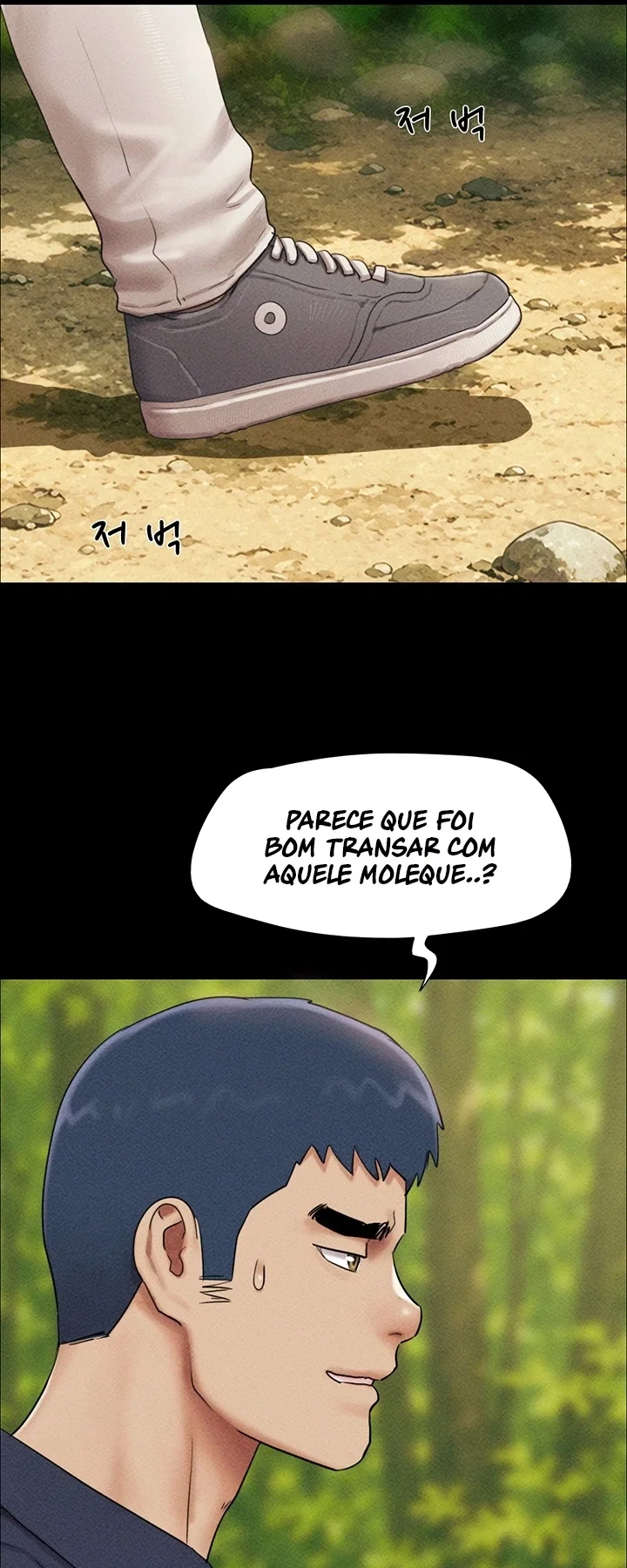 Everything Is Agreed 2: Soeun — Capítulo 102 — página 37
