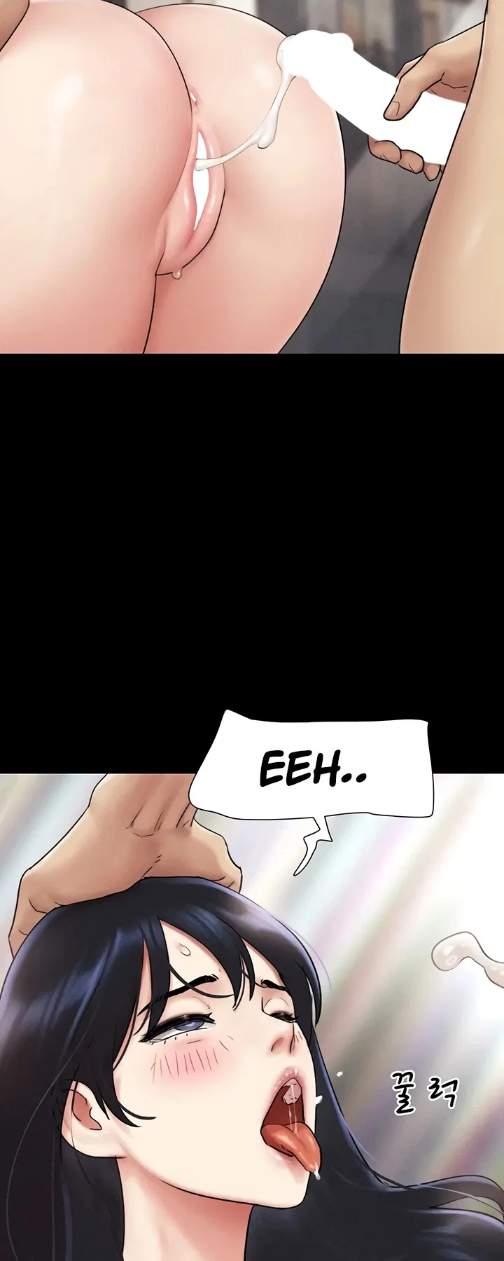 Everything Is Agreed 2: Soeun — Capítulo 111 — página 60