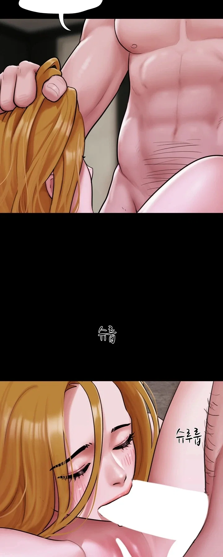 Everything Is Agreed 2: Soeun — Capítulo 90 — página 64
