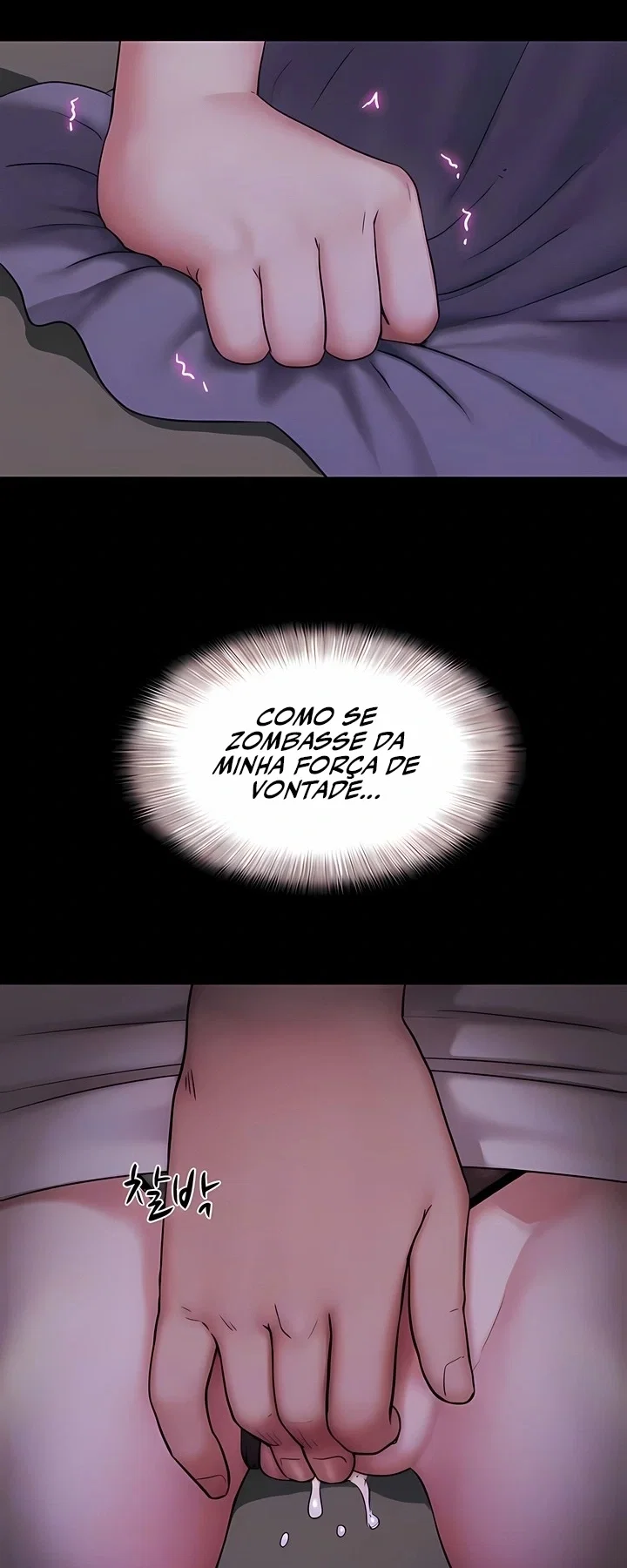 Everything Is Agreed 2: Soeun — Capítulo 71 — página 17