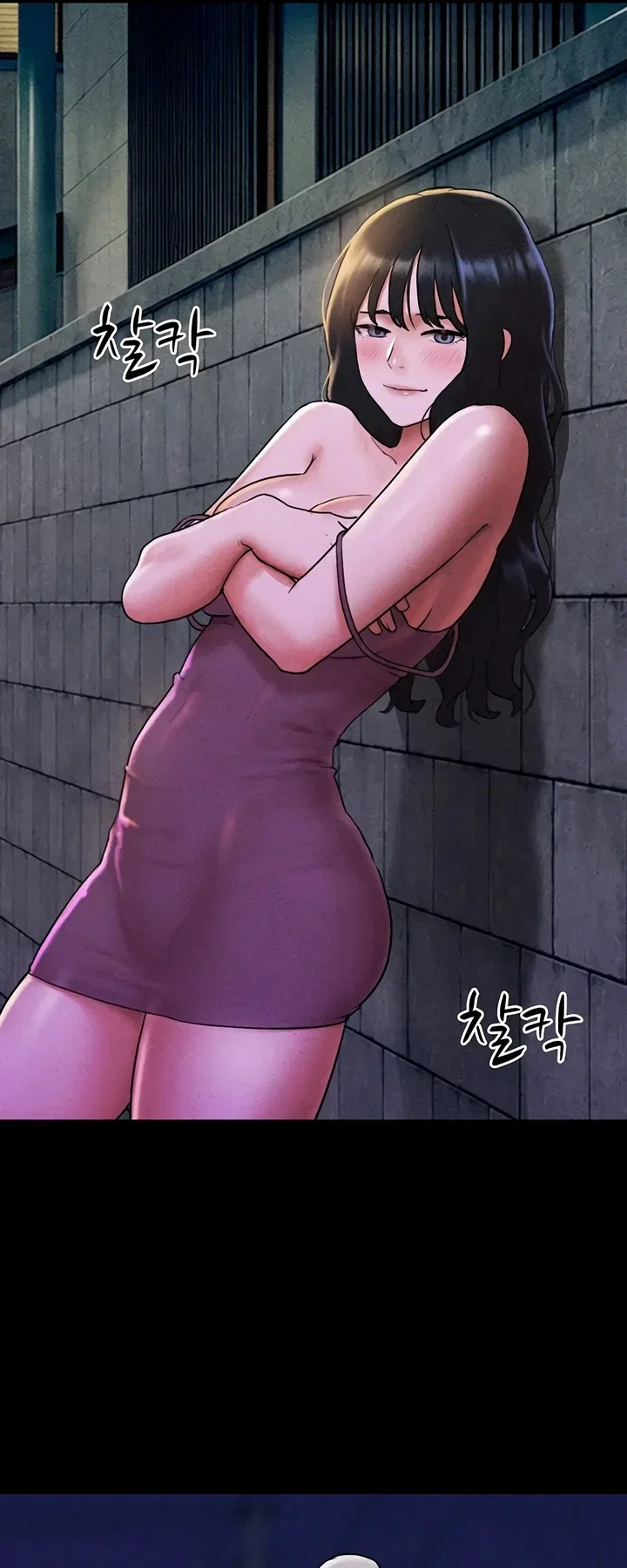 Everything Is Agreed 2: Soeun — Capítulo 105 — página 61