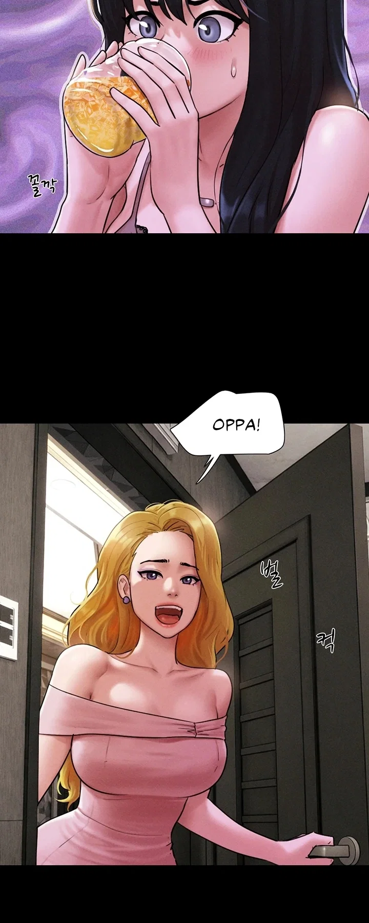 Everything Is Agreed 2: Soeun — Capítulo 89 — página 25