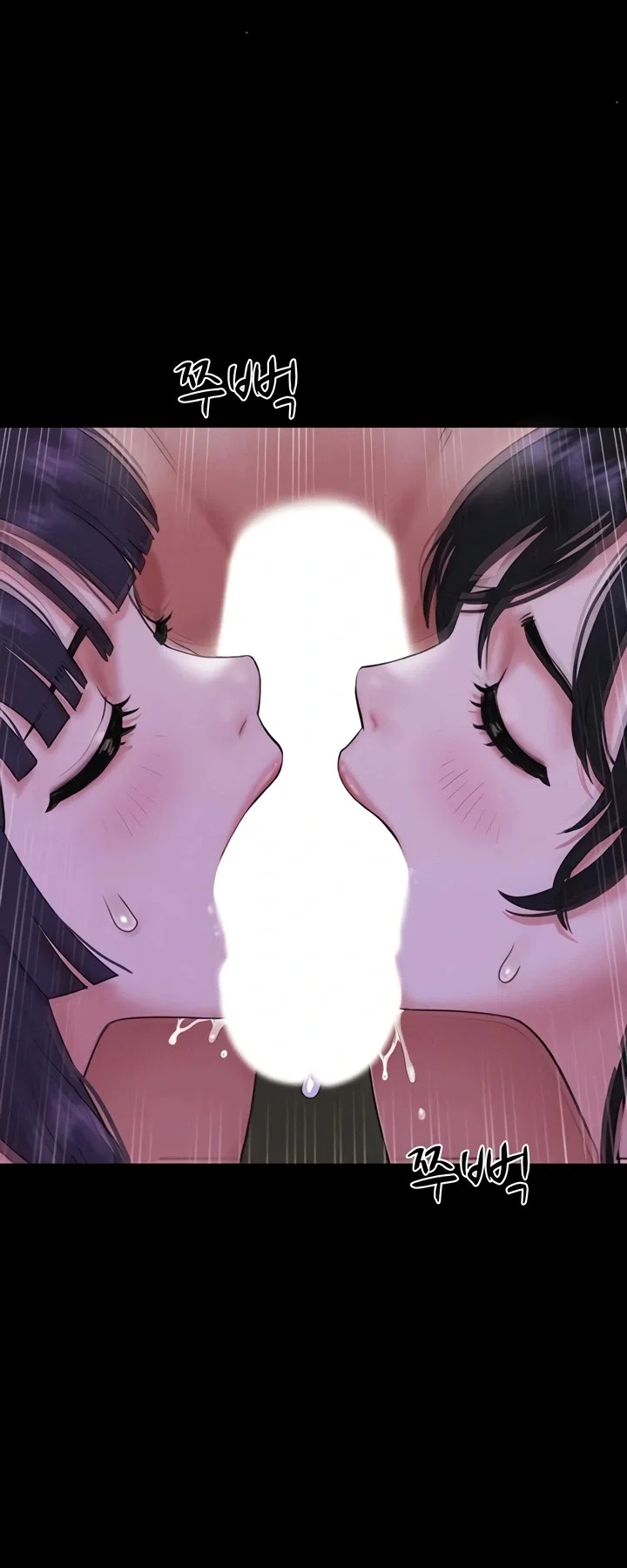 Everything Is Agreed 2: Soeun — Capítulo 72 — página 70