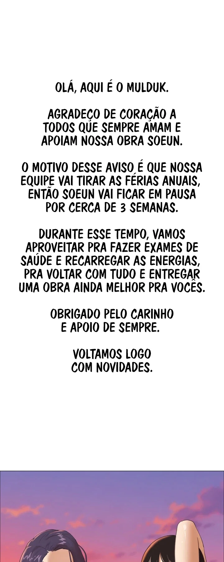 Everything Is Agreed 2: Soeun — Capítulo 98.5 — página 1