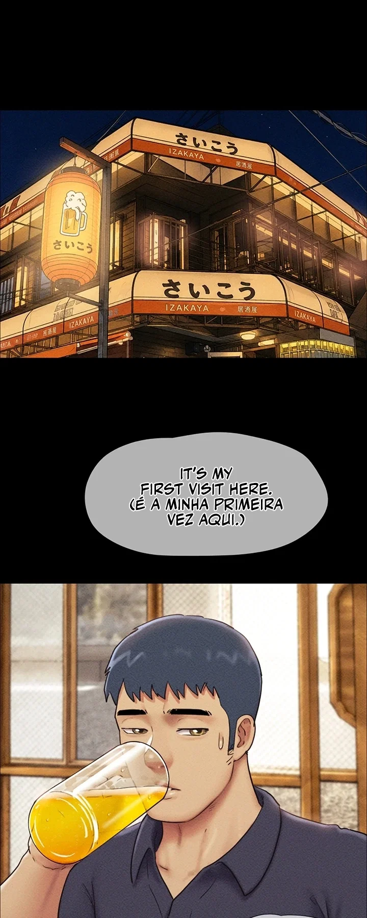 Everything Is Agreed 2: Soeun — Capítulo 103 — página 8