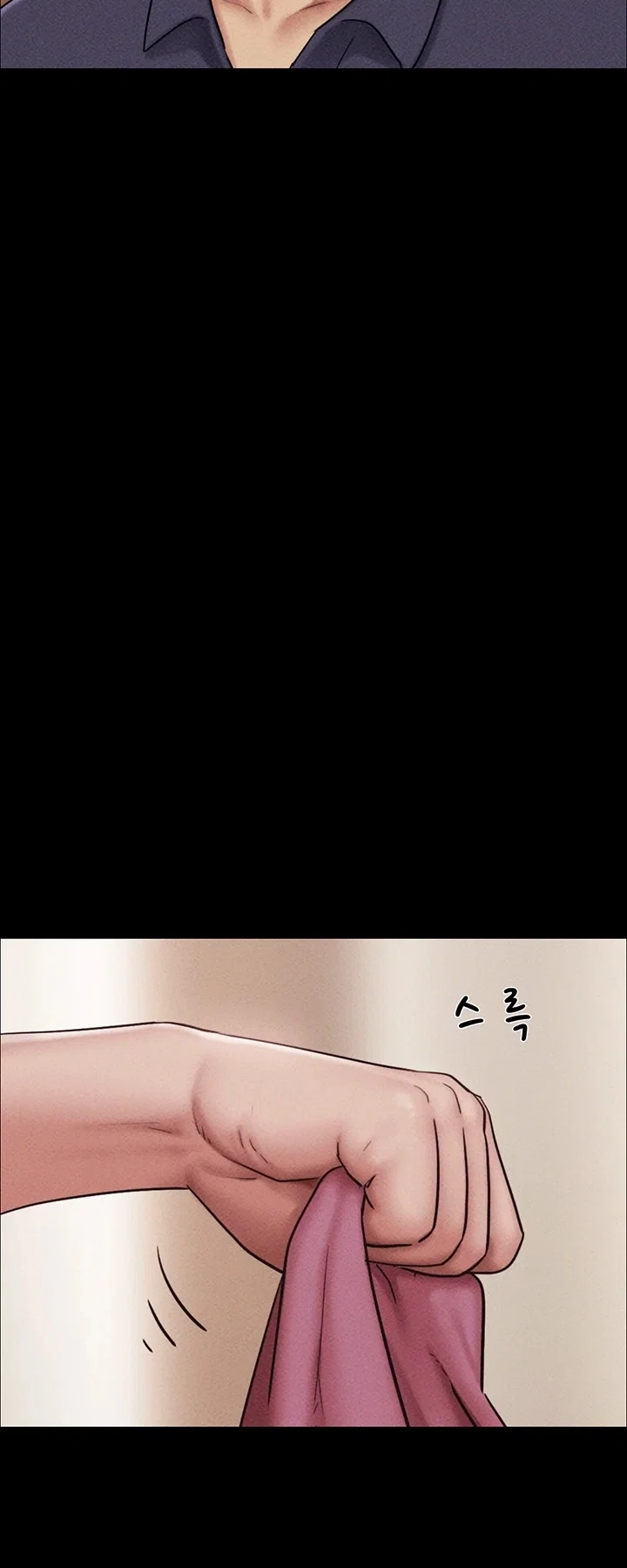 Everything Is Agreed 2: Soeun — Capítulo 103 — página 35