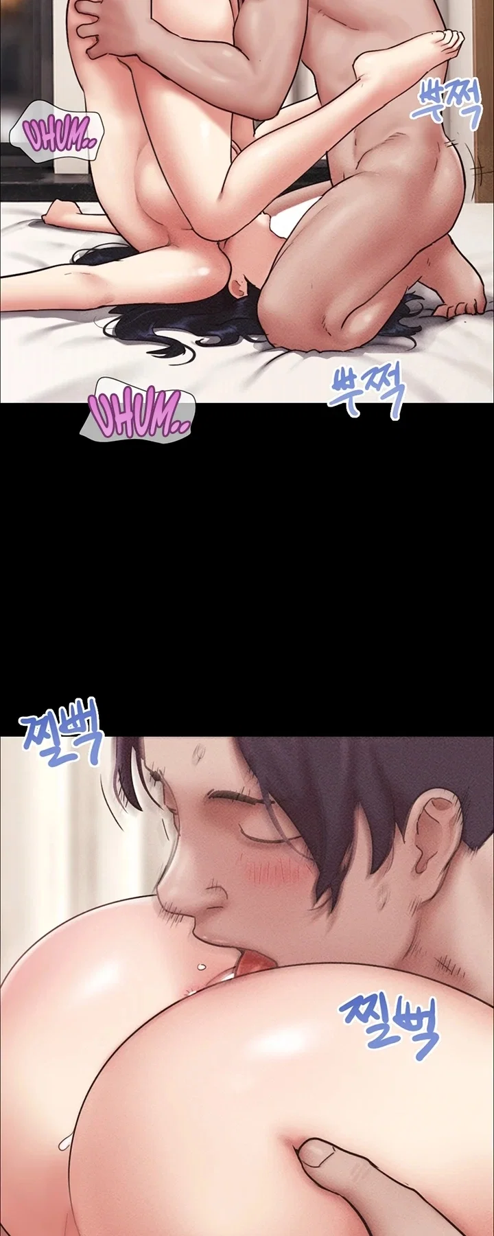 Everything Is Agreed 2: Soeun — Capítulo 103 — página 65