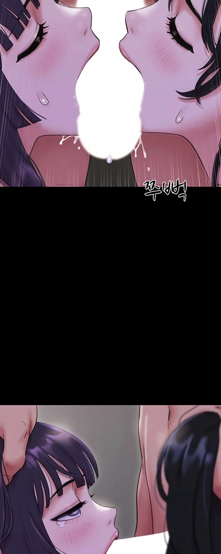 Everything Is Agreed 2: Soeun — Capítulo 73 — página 2