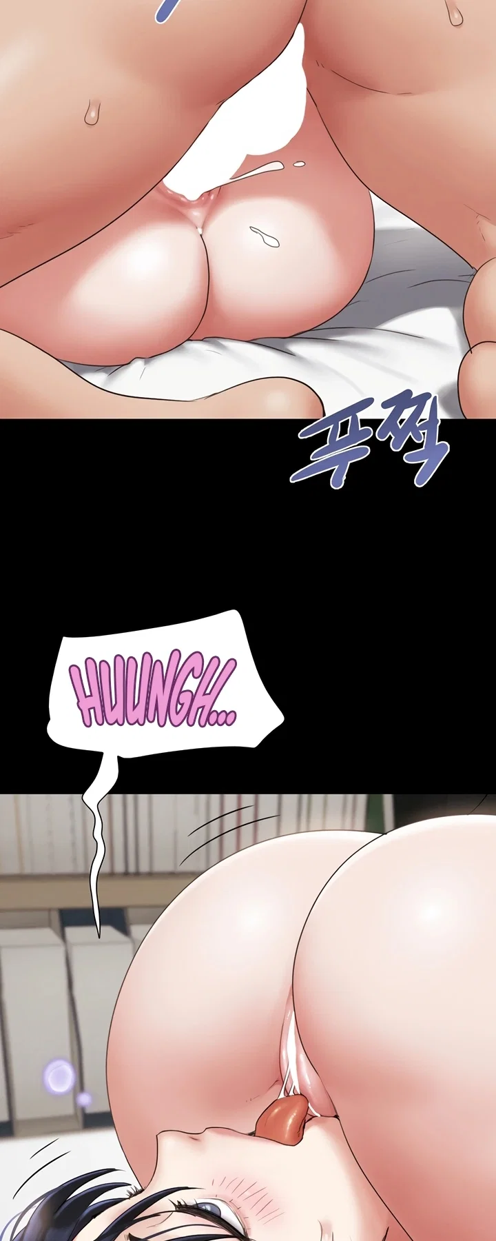 Everything Is Agreed 2: Soeun — Capítulo 73 — página 67