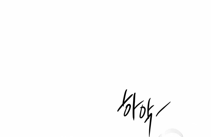 Beautiful Days — Capítulo 62 — página 1