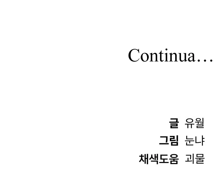 Beautiful Days — Capítulo 28 — página 15