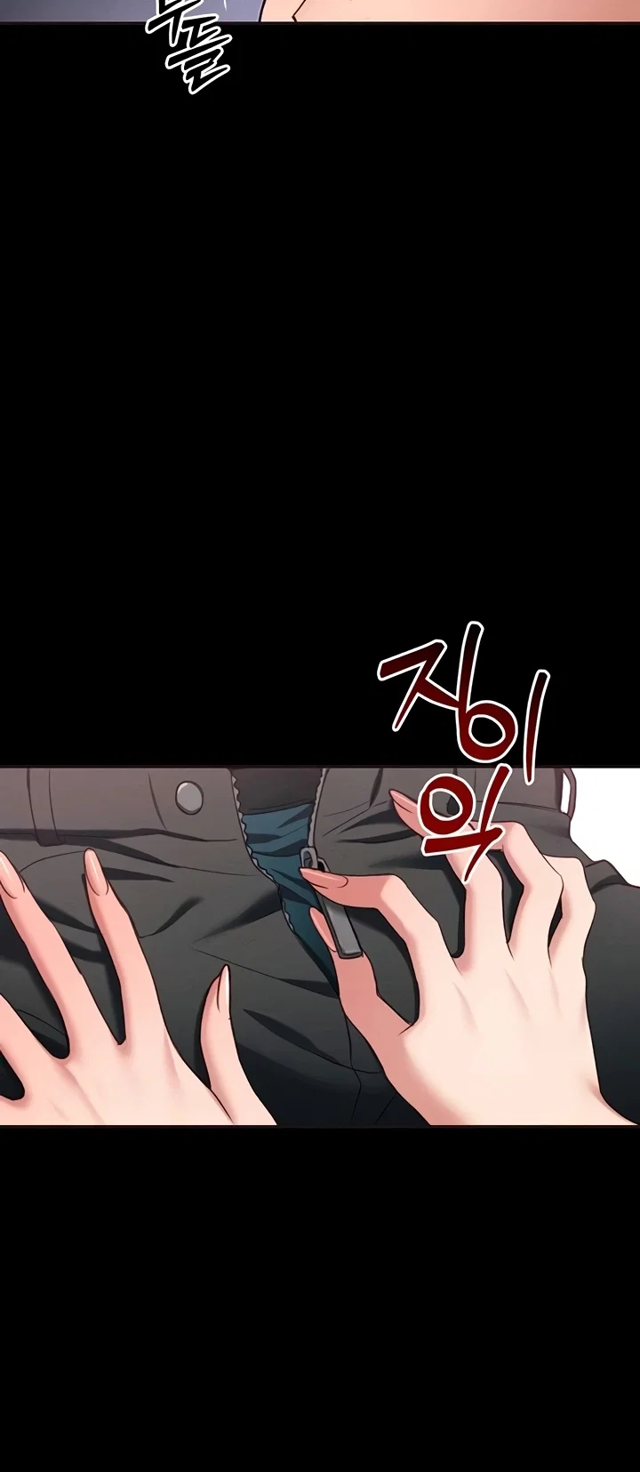Taming A Female Bully — Capítulo 43 — página 47