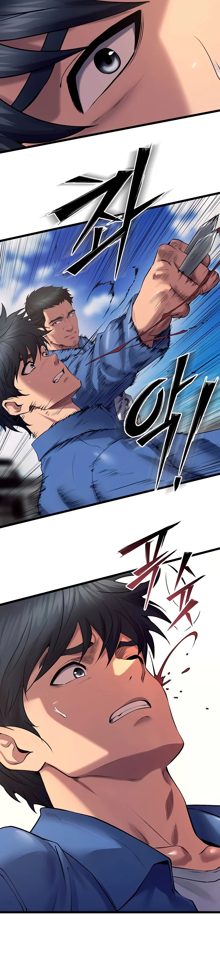 Prison Revenge — Capítulo 38 — página 23