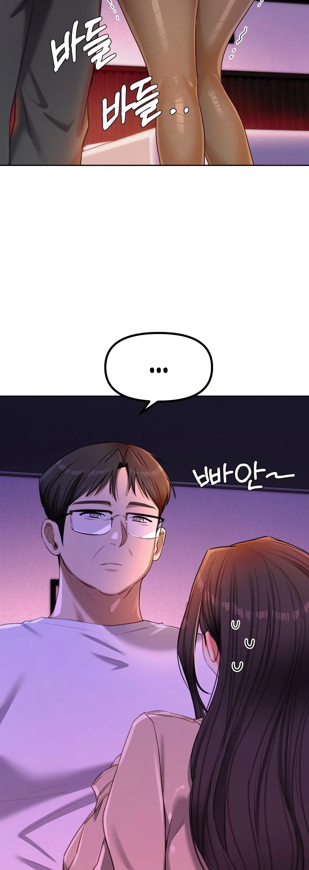 The Professor’s Secret Account — Capítulo 17 — página 2
