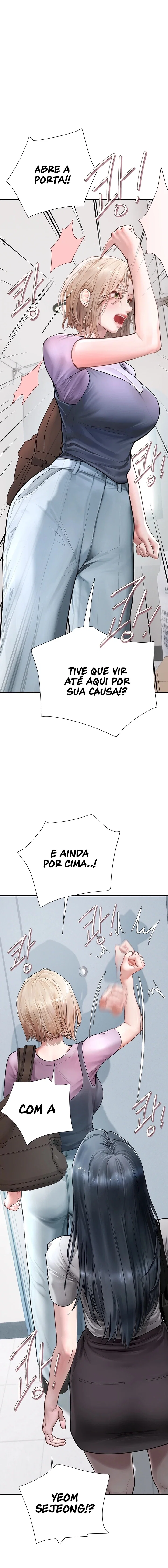 Tum Tum S-Matching — Capítulo 23 — página 1