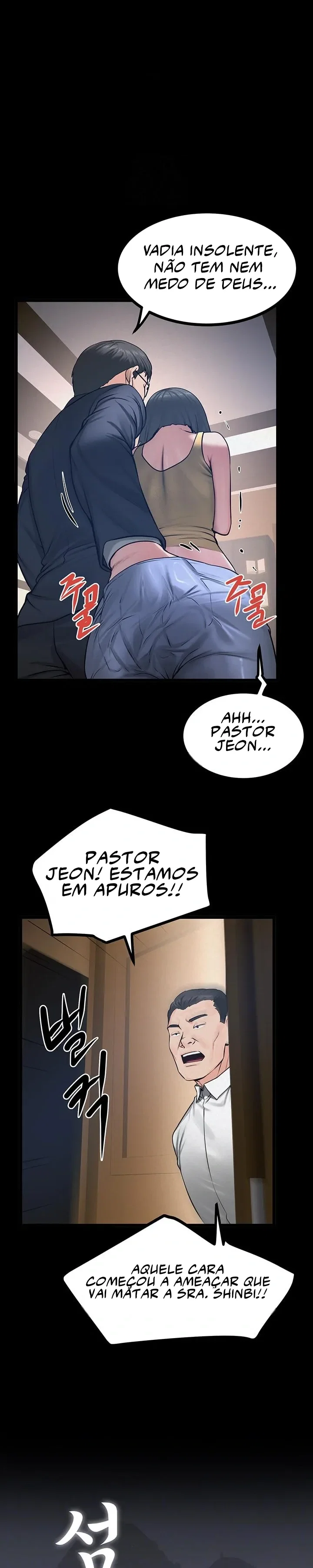 Island Girl — Capítulo 37 — página 9