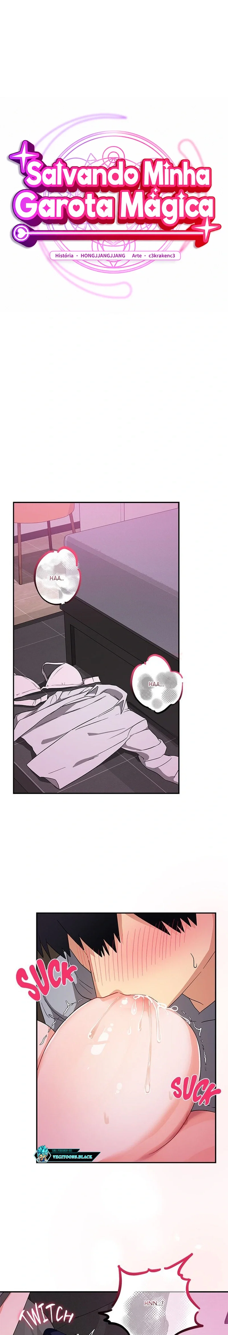 Saving My Magical Girl — Capítulo 11 — página 14