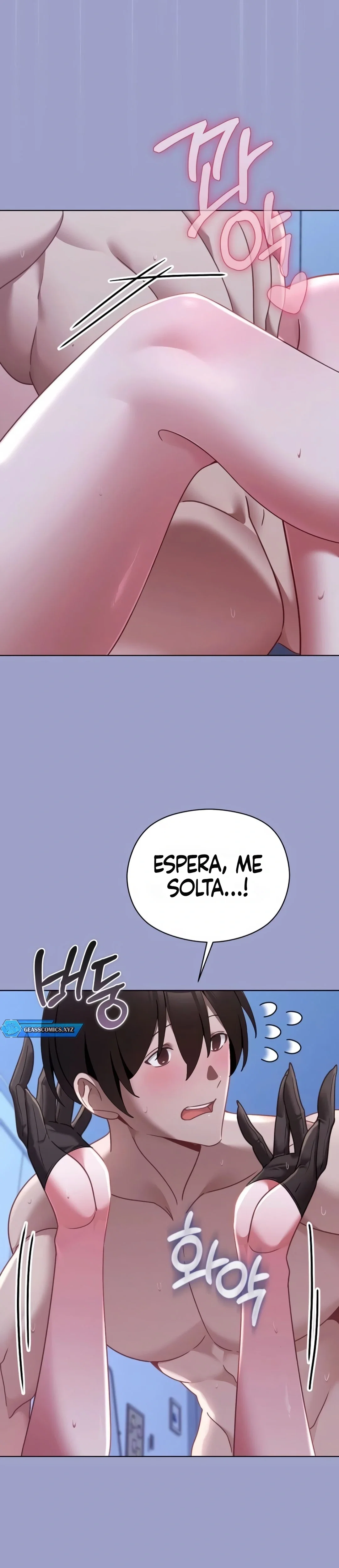 My First Love is a Ghost — Capítulo 3 — página 23