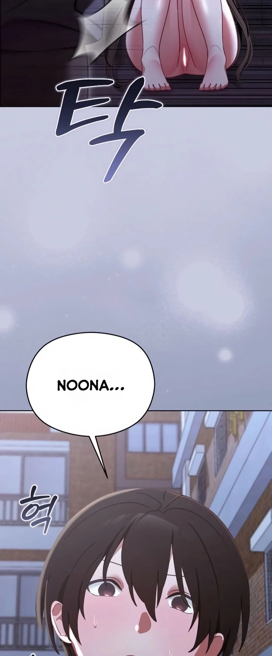 My First Love is a Ghost — Capítulo 5 — página 40