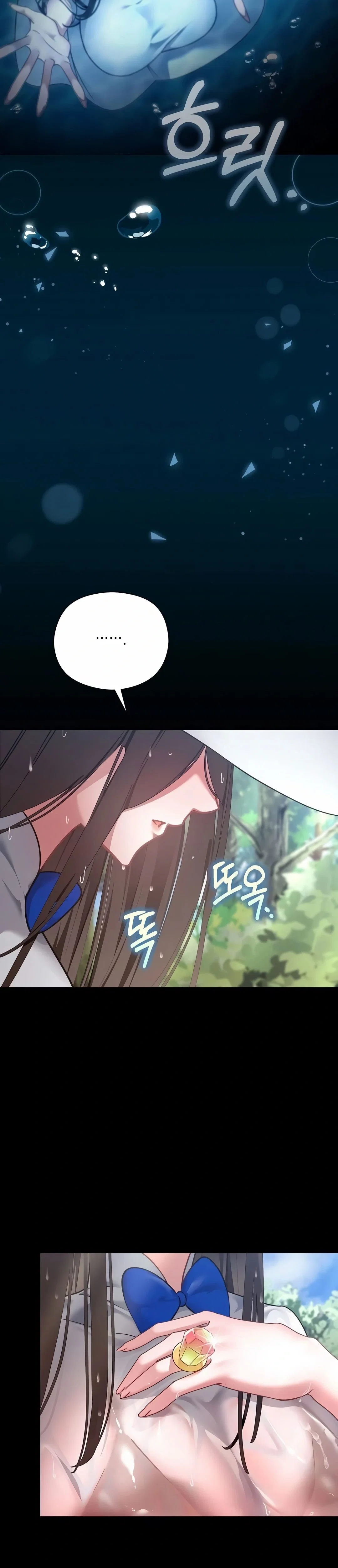 My First Love is a Ghost — Capítulo 1 — página 11