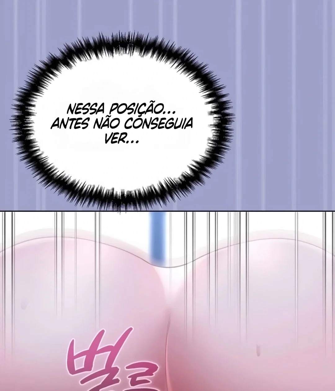 My First Love is a Ghost — Capítulo 4 — página 7