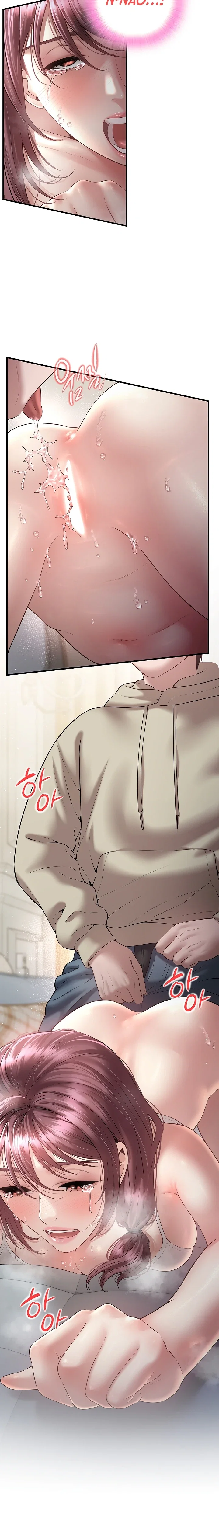 Banging My Friend’s Mom — Capítulo 7 — página 18