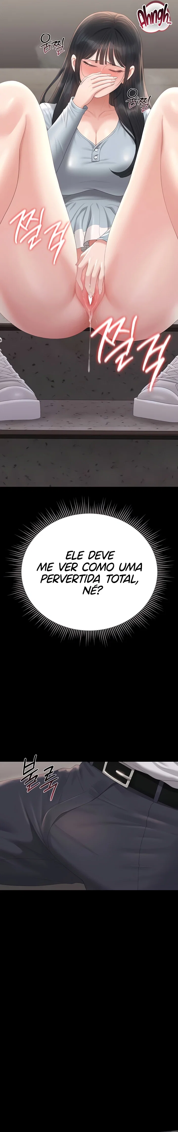 I Became an Apartment Security Manager — Capítulo 27 — página 21