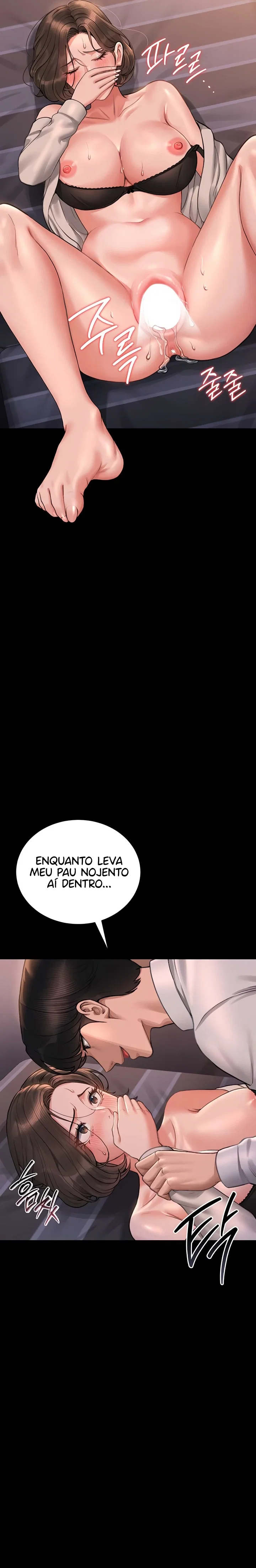 I Became an Apartment Security Manager — Capítulo 11 — página 16