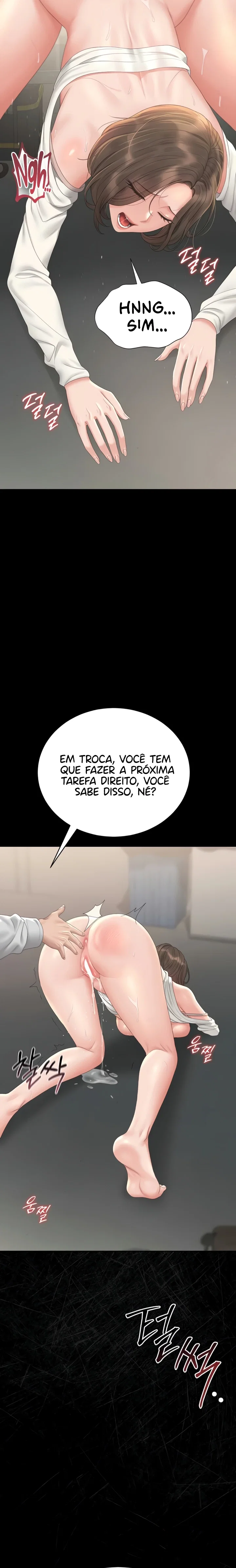 I Became an Apartment Security Manager — Capítulo 24 — página 31