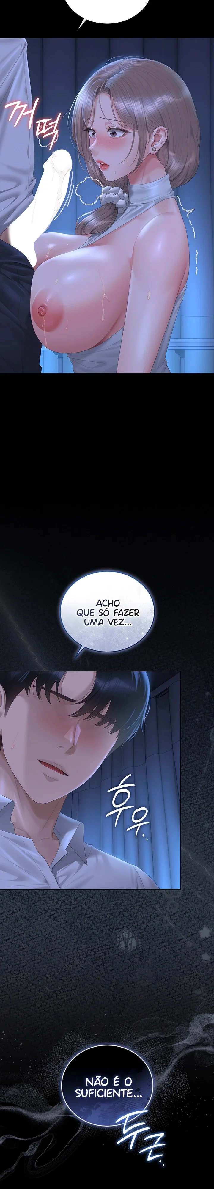 I Became an Apartment Security Manager — Capítulo 62 — página 5
