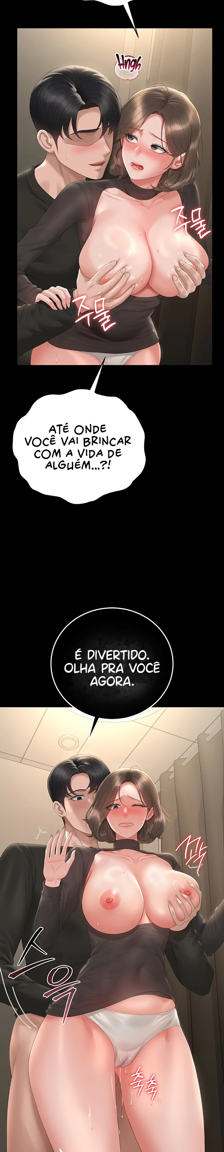 I Became an Apartment Security Manager — Capítulo 47 — página 15