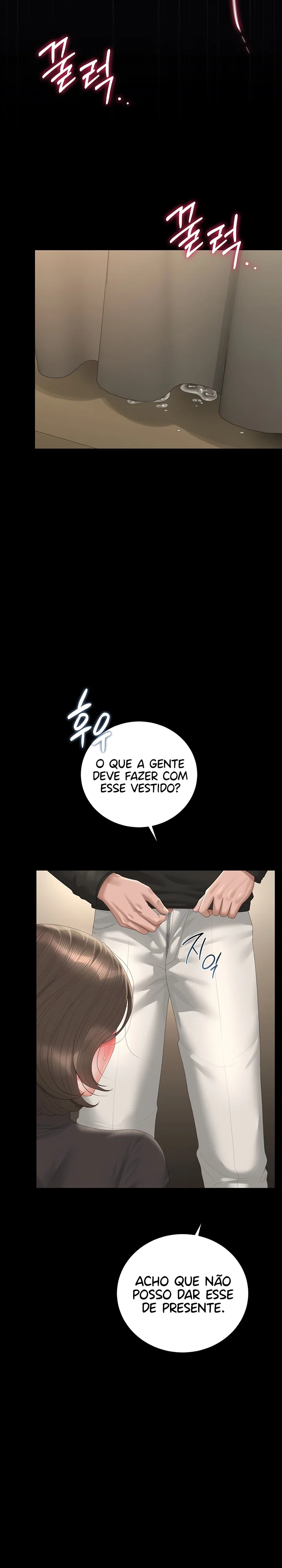 I Became an Apartment Security Manager — Capítulo 47 — página 36